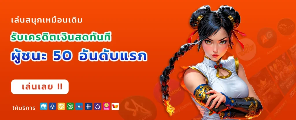 luckyvip77