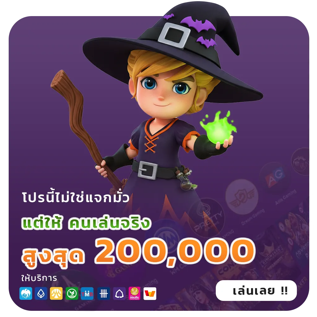 tman bet auto