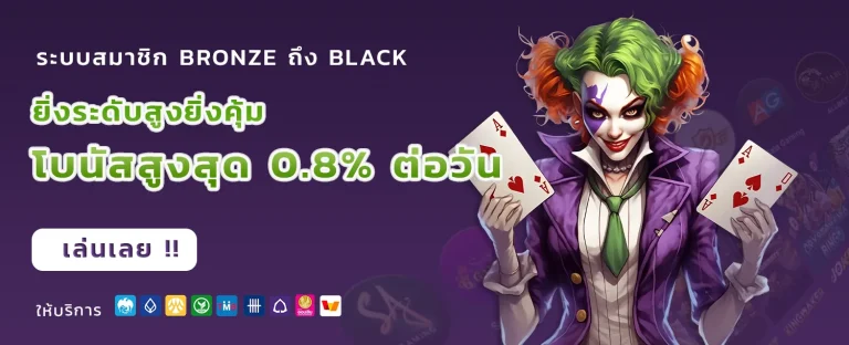 tmanbet