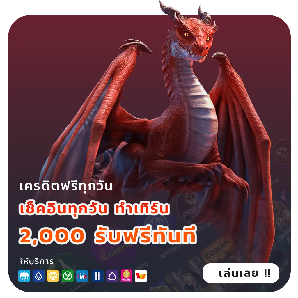 tmanbet เว็บสุดฮิต