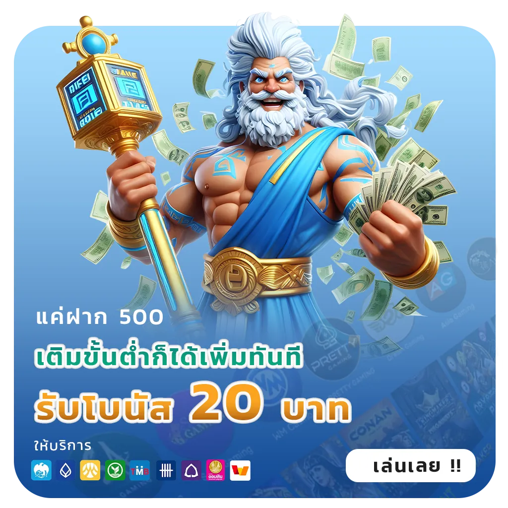 tmanbet มือถือ
